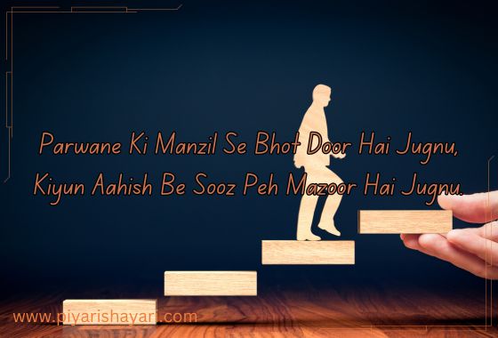 motivational-shayari