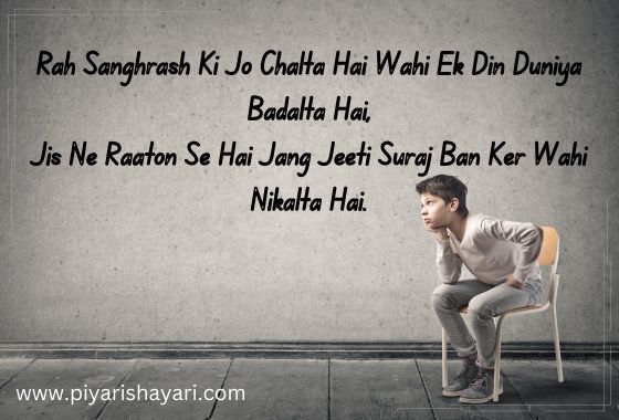 motivational-shayari