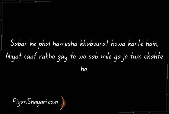 motivational shayari 2 lines