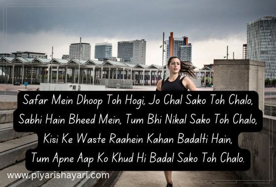 motivational-shayari