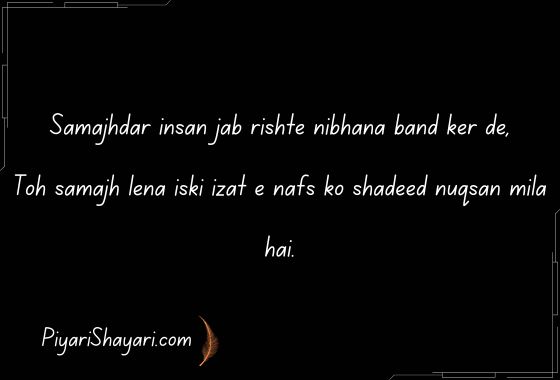 motivational shayari 2 lines