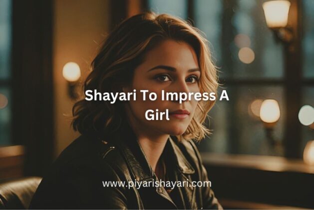 Best Flirty Shayari To Impress A Girl Heart | Piyari Shayari