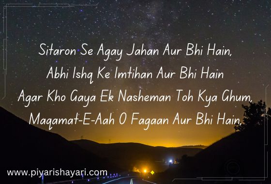 motivational-shayari