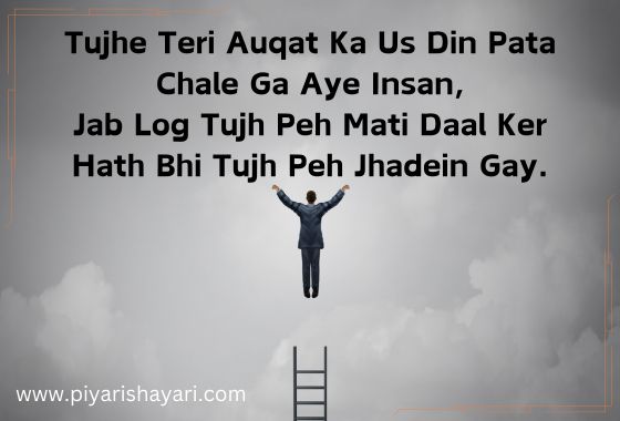 motivational-shayari