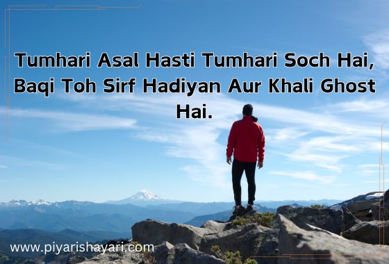 motivational-shayari