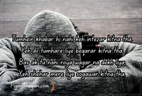 sad shayari for boys