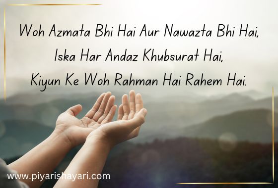 motivational-shayari-in-english