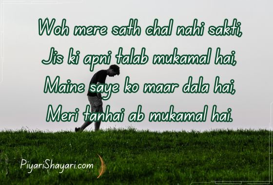 sad shayari for boys