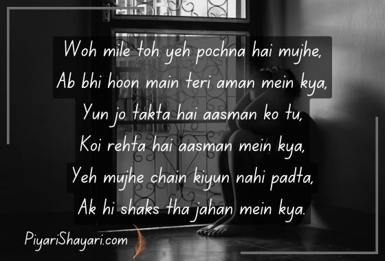 sad-shayari-for-girls