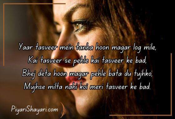 sad-shayari-for-girls