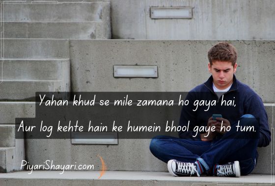 boys shayari