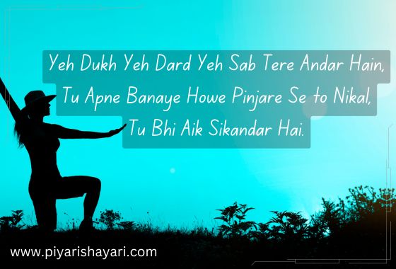 motivational-shayari