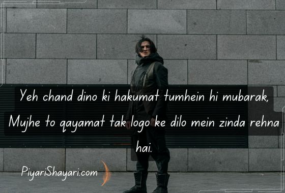 boys shayari