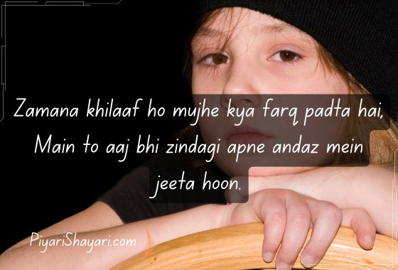 boys shayari