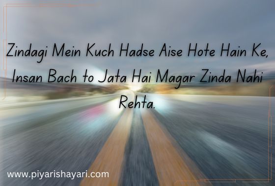 motivational-shayari