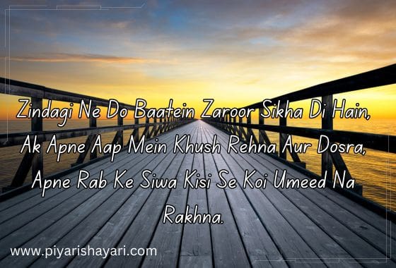 motivational-shayari