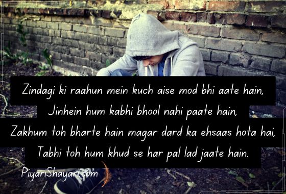 boys shayari