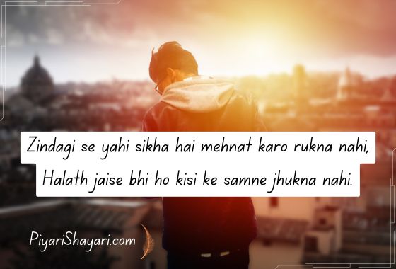 boys shayari