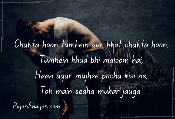 sad shayari for boys