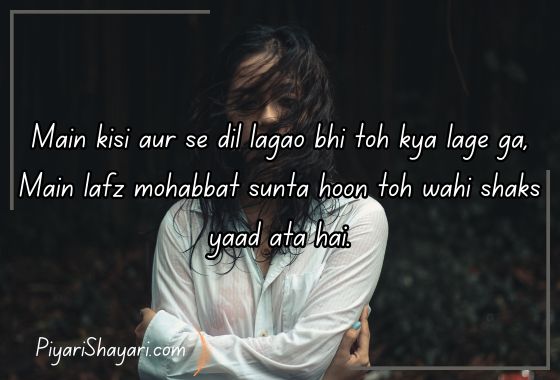 sad-shayari-for-girls