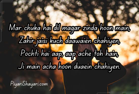 sad shayari for boys