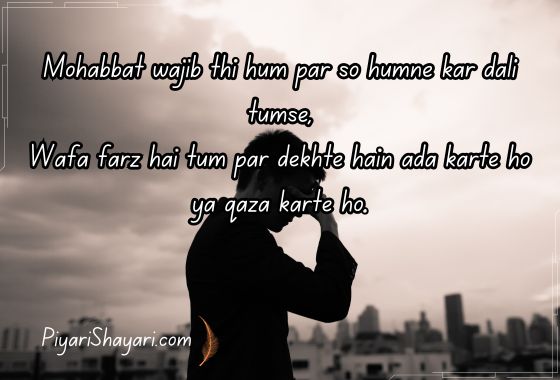 sad shayari for boys