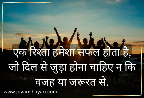 motivational shayari in hindi