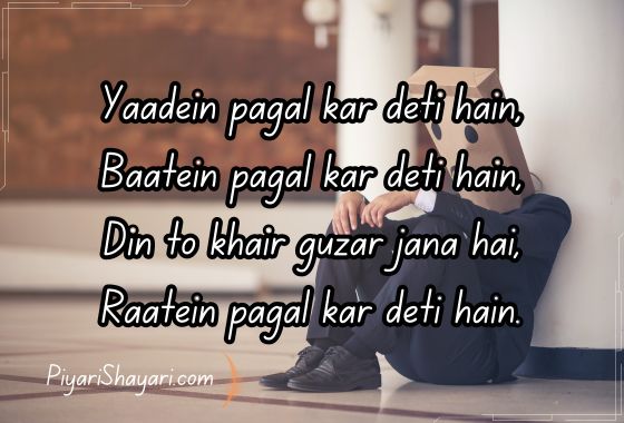 sad shayari for boys