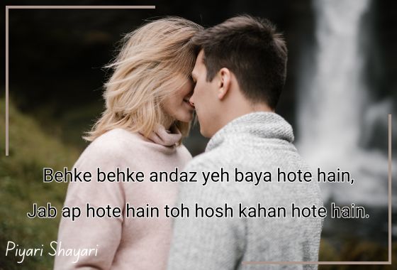 mohabbat shayari