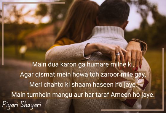 mohabbat shayari