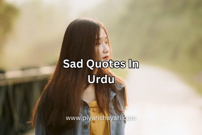 sad-quotes-in-urdu