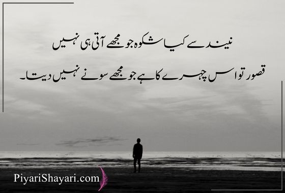 sad-quotes-in-urdu