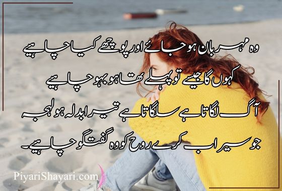 sad-quotes-in-urdu