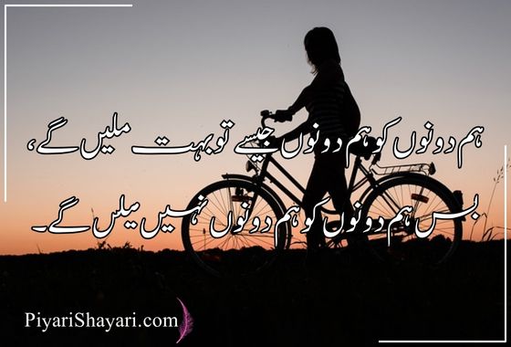 sad-poetry-in-urdu-text