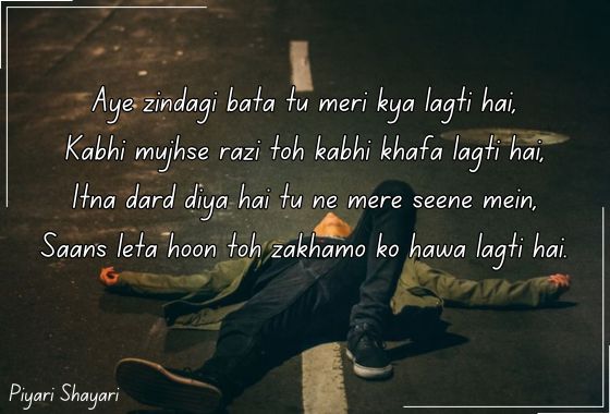 zindagi shayari