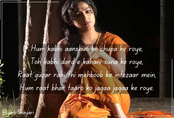 bewafa shayari