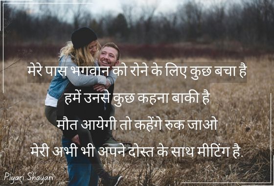 hindi shayari