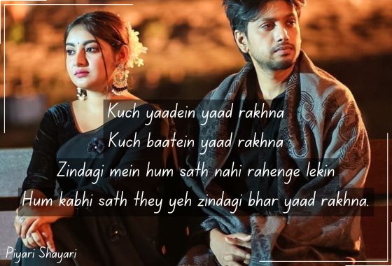 mood off shayari