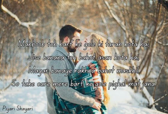 romantic shayari