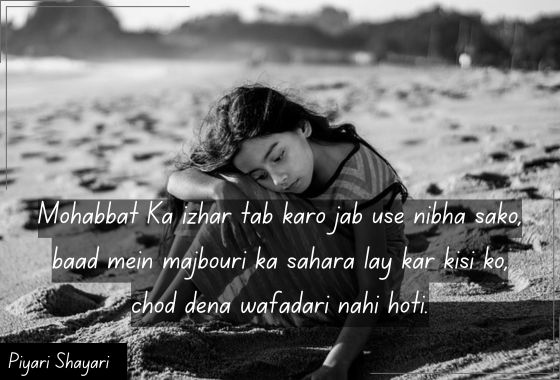 zindagi shayari