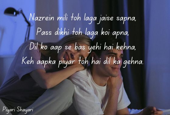 romantic shayari