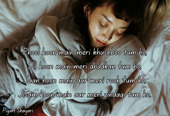 romantic shayari