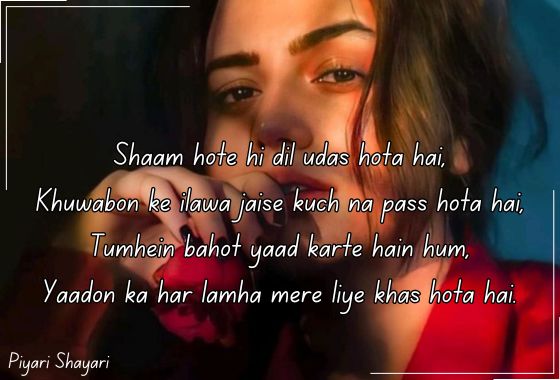 bewafa shayari