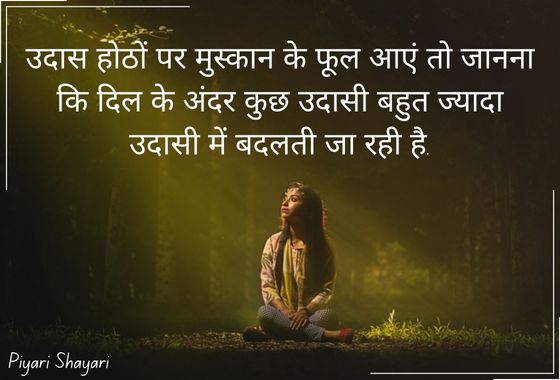 hindi shayari