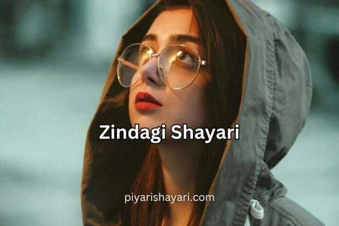 zindagi-shayari